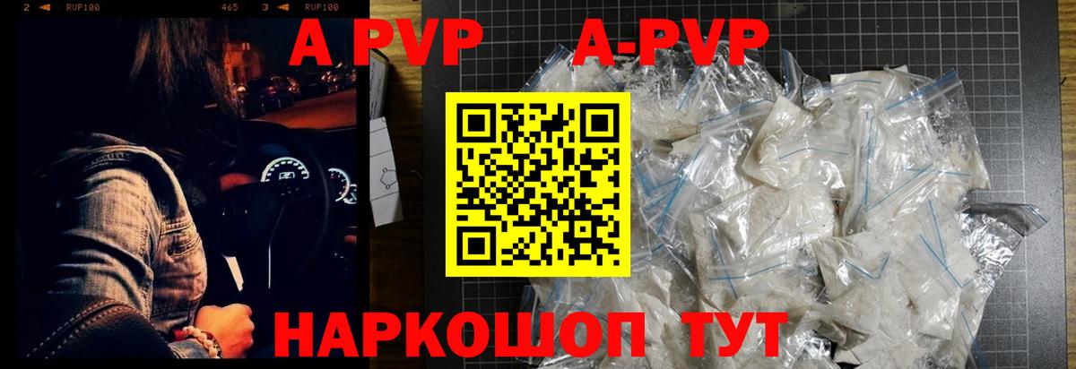 COCAIN  Вход с VPN  Бошки Шишки  Меф   Ртищево  Гашиш  Где продают наркотики?  NBOMe 