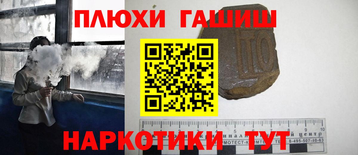 ГАШИШ ice o lator  ГАШ Ice-O-Lator  ГАШ  Ртищево  Вход с VPN 