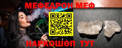 кокаин VHQ Будённовск