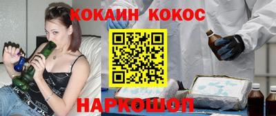 кокаин VHQ Будённовск