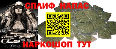кокаин VHQ Будённовск