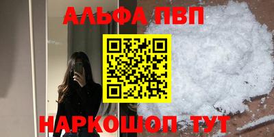 кокаин VHQ Будённовск