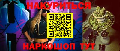 кокаин VHQ Будённовск