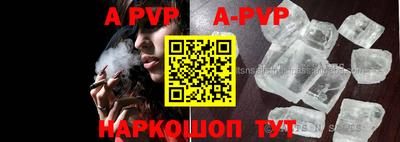 кокаин VHQ Будённовск