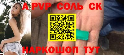 кокаин VHQ Будённовск