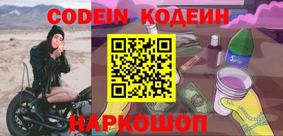кокаин VHQ Будённовск
