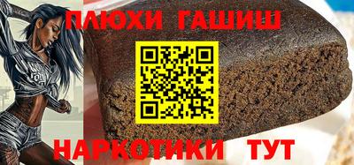 ПСИЛОЦИБИНОВЫЕ ГРИБЫ Партизанск