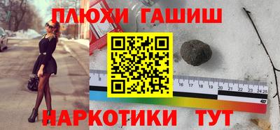 кокаин VHQ Будённовск