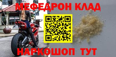 круглые Бузулук