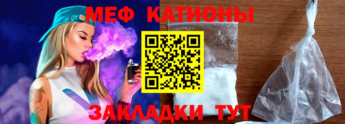 МЕФ  Ртищево