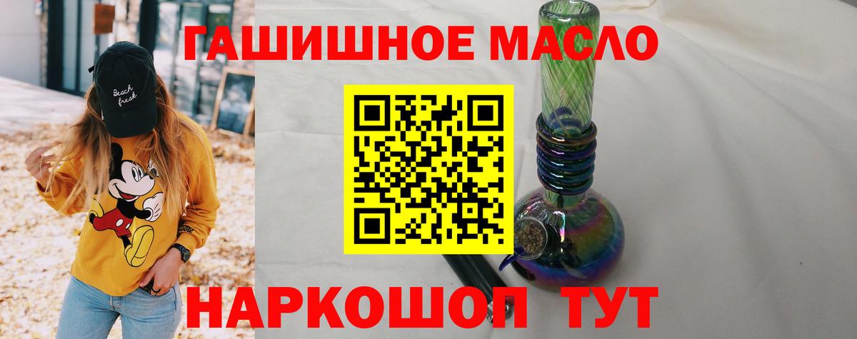 ТГК Wax Ртищево