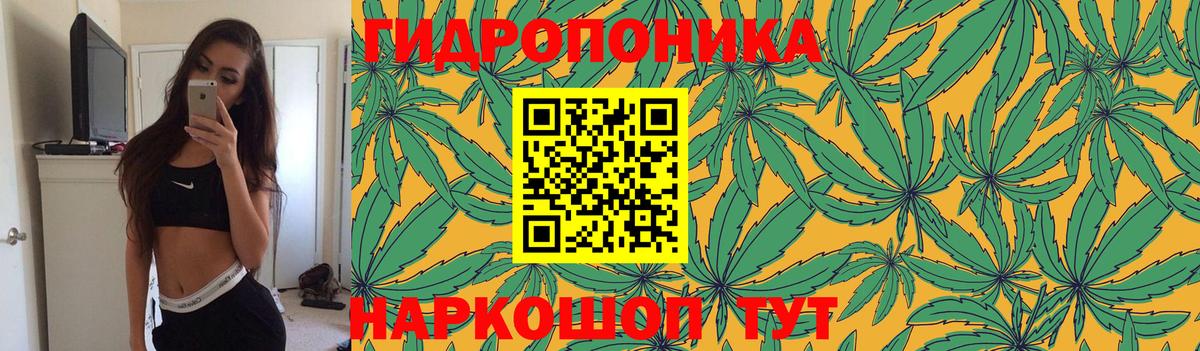 Конопля OG Kush  Каннабис MAZAR  Вход с VPN  Бошки марихуана гибрид  Ртищево 
