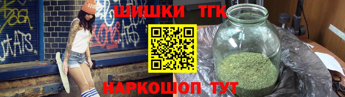 Бошки Шишки White Widow Ртищево